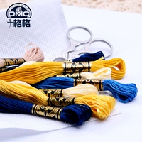 Французская вышивка DMC линия ручной работы DMC Cross Stitch Arrt117 Series 447 Цвет Полный цвет