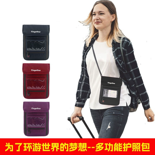 Сумка для паспорта, система хранения для путешествий, универсальная водонепроницаемая сумка на одно плечо