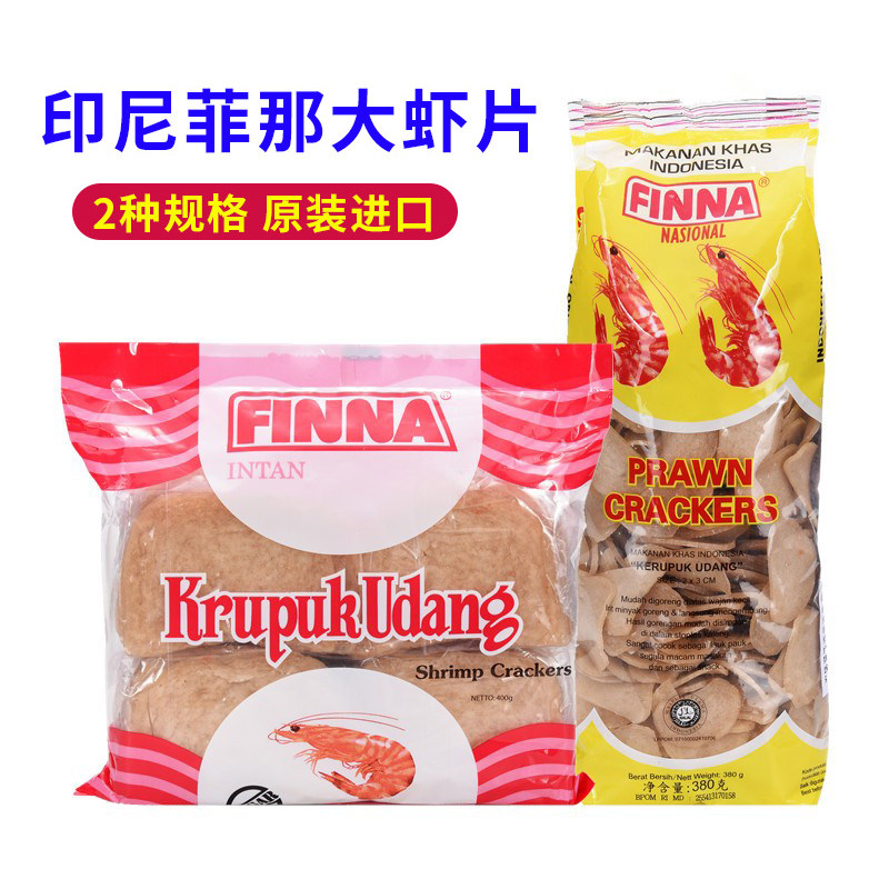 Indonesia's Fina Big Shrimp Sheet 400g Imported Shrimp Taste Cassava Slice Fina Baga needs to fry the lobster sheet by yourself