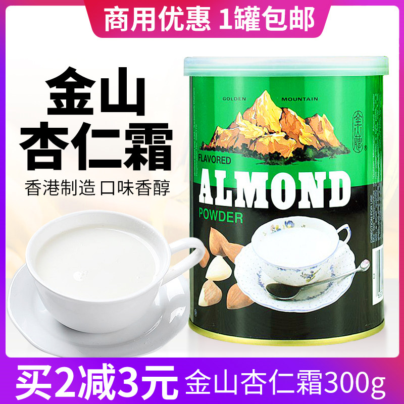 Jinshan almond cream 300g imported Makaron baking raw material almond powder almond powder almond cake