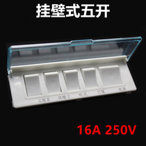  Ultra-durable wall-mounted yuba five-open switch 16A wall-mounted yuba switch Air-warm yuba 5 switch universal type