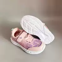 Розовый