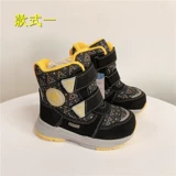 Детские нескользящие короткие сапоги для мальчиков, Россия