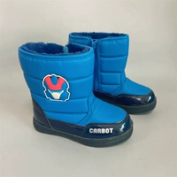 Синяя команда 23