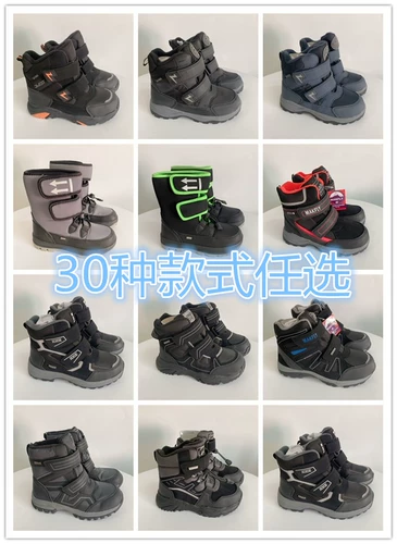 Экспорт иностранной торговли № 18 Российские детские мальчики настоящая шерсть полная водонепроницаем