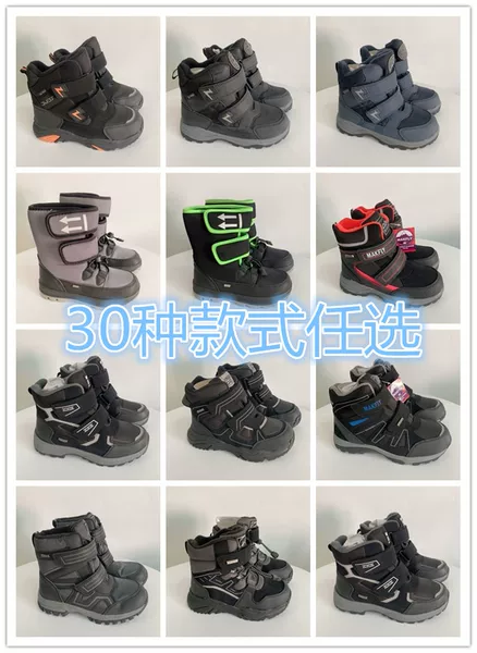 Товары от 大头蚊2008