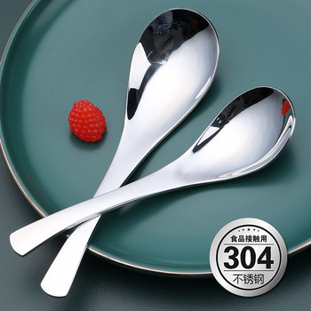Chinese 304 stainless steel thickened small spoon spoon