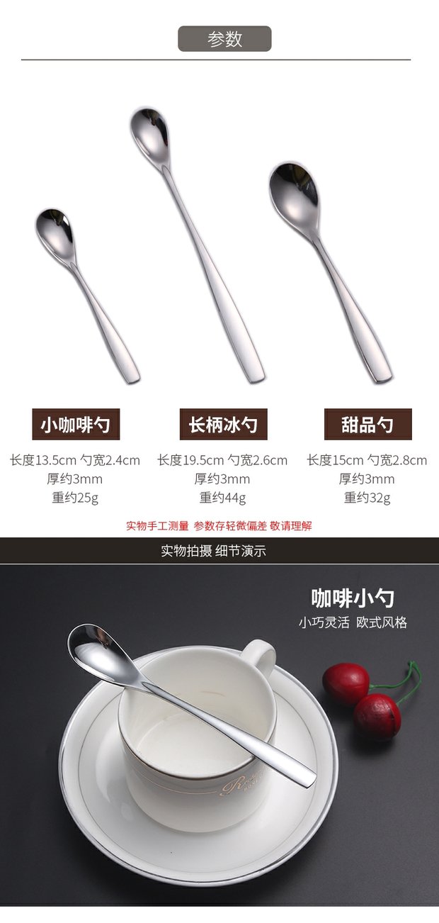 Thép không gỉ muỗng cà phê muỗng cà phê muỗng thìa sáng tạo thìa nhỏ tay cầm dài khuấy thìa muỗng tráng miệng thìa nhỏ thìa - Cà phê xay cafe cầm tay