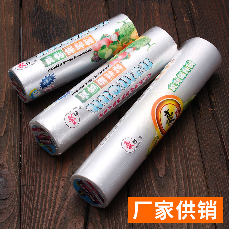 Home PE refreshing bag disposable refreshing bag-point-break fresh-keeping film bag food bag hand ripping bag