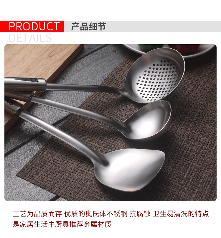 Dụng cụ nhà bếp ba món Xẻng xào cháo súp cháo thìa cháo thìa dài cầm thìa nồi