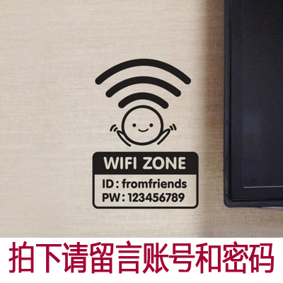 wifi wireless internet sticker free rub welcome to the logo sticker can be changed account password wall stickup dining room