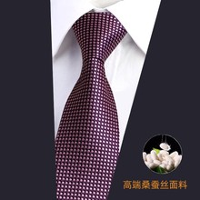 New high-end silk, mulberry silk tie, men's formal attire, business wedding, red purple, high-end wide brand, men's handmade tie