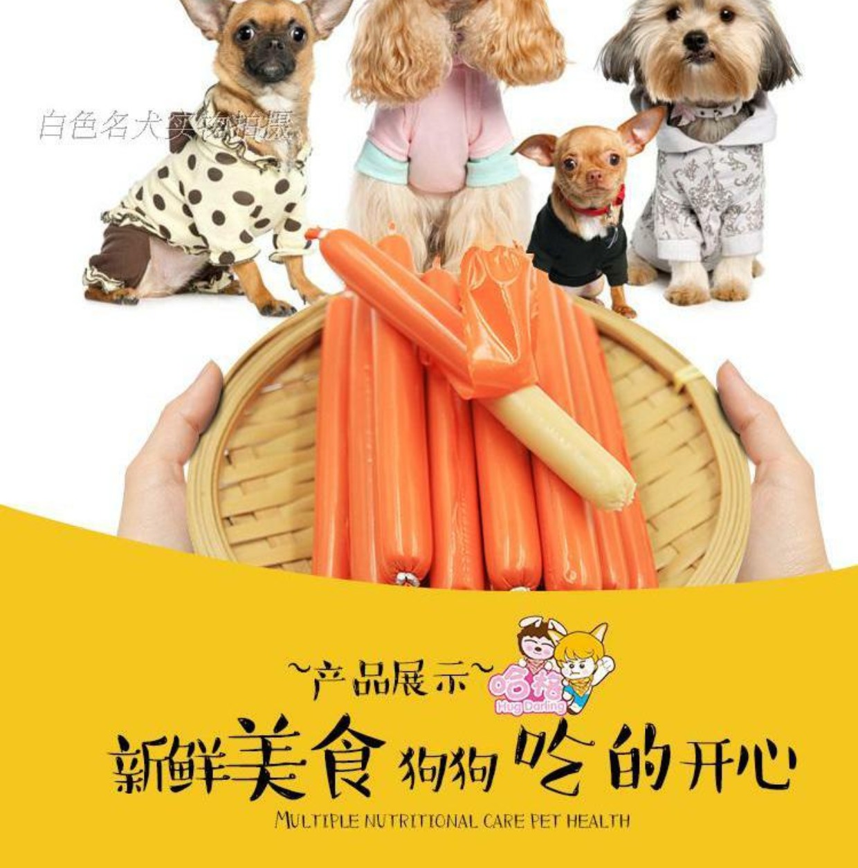 Pet ham xúc xích chó ham xúc xích gà thịt bò xúc xích pet dog Teddy snack 2 nhân dân tệ 3 thức ăn cho chó con 2 tháng tuổi