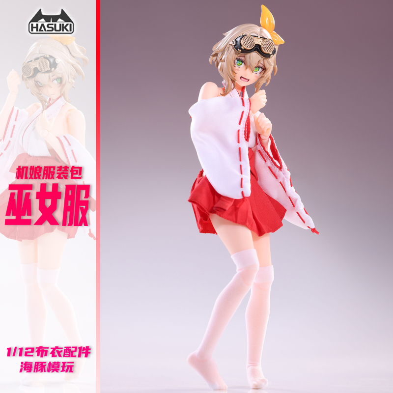 In-Stock Hasuki Divine Cat 1/12 Witch Costume Set Mecha Girl Outfit Pack 6inch Applicable