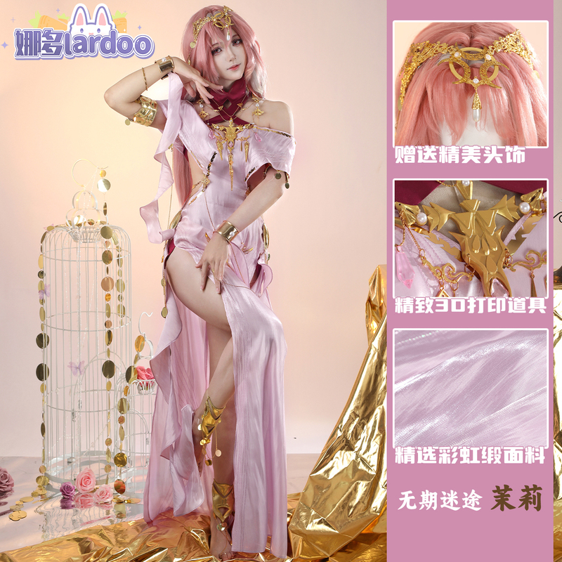 Replica Nado No Time Lost Cosplay Costume Jasmine Cosplay Game Anime Outfit Female G5698 Replica Nado No Time Lost Cosplay Costume Jasmine Cosplay Game Anime Outfit Female G5698