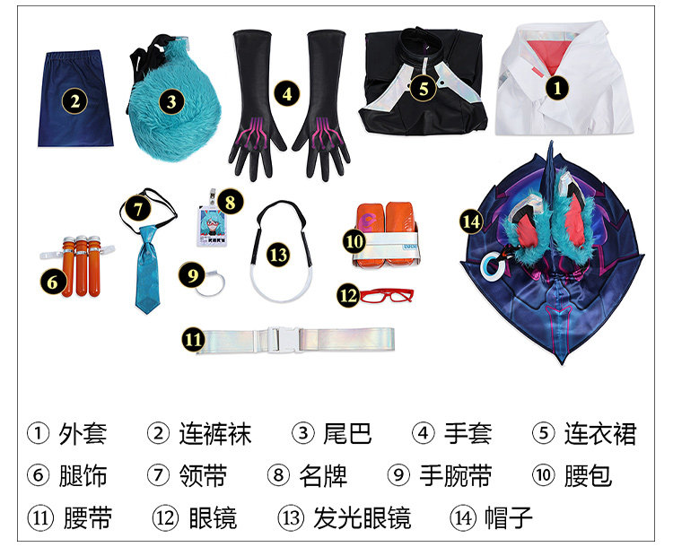 League Games LOL Aurora Battle Bunny Champion Cosplay Outfit Halloween Adult Women Men Costume 22