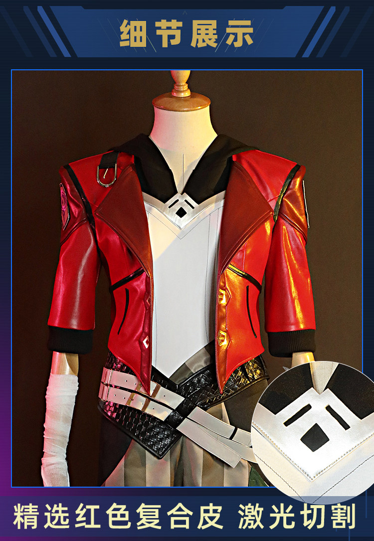 现货娜多LOL英雄联盟cos蔚VI双城之战蔚 皮城执法官cosplay服4790-阿里巴巴