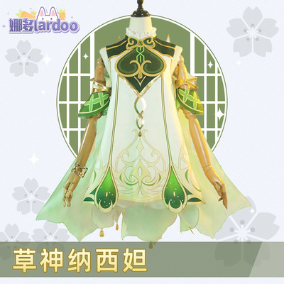 taobao agent 娜多 Clothing for badminton, cosplay