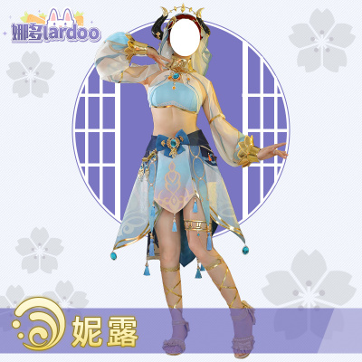 taobao agent 娜多 Cute clothing, cosplay