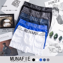 New MUNAFIE Seamless Letter Men's Flat Leg Underwear Breathable and Comfortable High Elastic Mid Waist Quadrangle Shorts