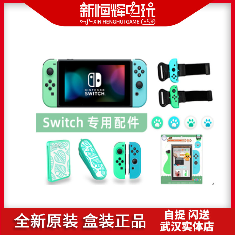 Nintendo Switch Themed Accessories NS Rocking Hat Cat Claw Card Box Wrists Spot