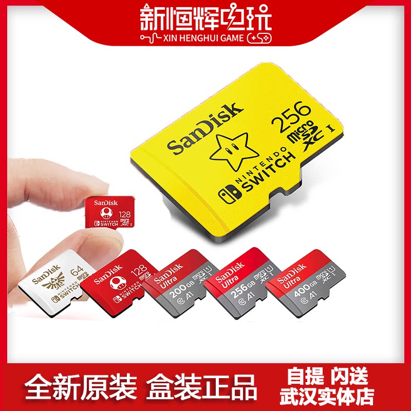 SanDisk SWITCH NS Memory Card Game Memory Card TF Card 32G64G128256G Memory Card Expansion Card