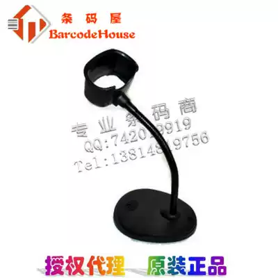 tiao ma qiang bracket 1900GSR 1900GHD 1900HHD 4600Q 4200Q dedicated branch