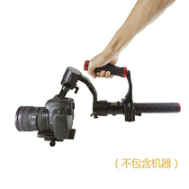 DJI Ruying SC claw crane 2 DSLR hand-held handle Three-axis stabilizer Zhiyun micro gimbal