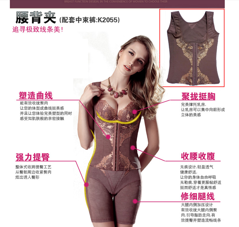 Corset L6020 - Ref 683937 Image 20