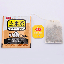 Rewart rice tea bag tea with steamed green tea bag for sushi restaurant with 2G * 10 bag