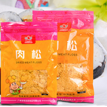 Flesh Pine 100g 250 Sushi Meat Powder Pine Chicken Pork Pine Pine Laver Rice Sushi Ingredients Baking Ingredients