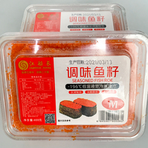 Large Grain Red Crab Fly Fish Seed Day Style Caviar Sushi Japan Fish Egg Purple Vegetable Buns Rice Taiwan Rice Group 400g