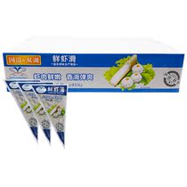 Fresh shrimp smooth hot pot ingredients fresh hand shrimp shrimp shrimp 6kg containing 40 packs