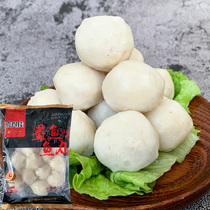 Happy Canadink Fish Taste Fish Balls handmade with ink fish balls Barbecue Guan East Cooking Chaoshan Fish Balls 250g