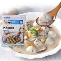 Japanese-style tailed fish octopus fish ball Kwantung cooking hot pot handmade balls 500g20