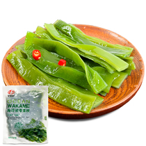 Hot Pot Skirt With Vegetable Stalk Section 150g Crisp Mouth Hot Pot Sea Cabbage Seaweed Vegetable Stalk Hot Pot with Vegetable Zero Fat Low Card