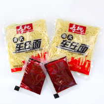 (Box) (Batch) 7-11 Seven-child car noodles Shoutao brand XO sauce noodles 30 bags