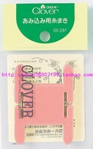 Meiyi Brothers Direct Sales Center*Japan Coke brand (clover) woven color winding board (55-281)