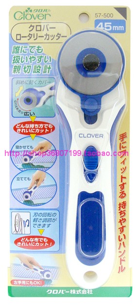 Meiyi Brothers * Japan Coke clover rotating wheel knife cutting knife cutting knife 45mm (57-500)