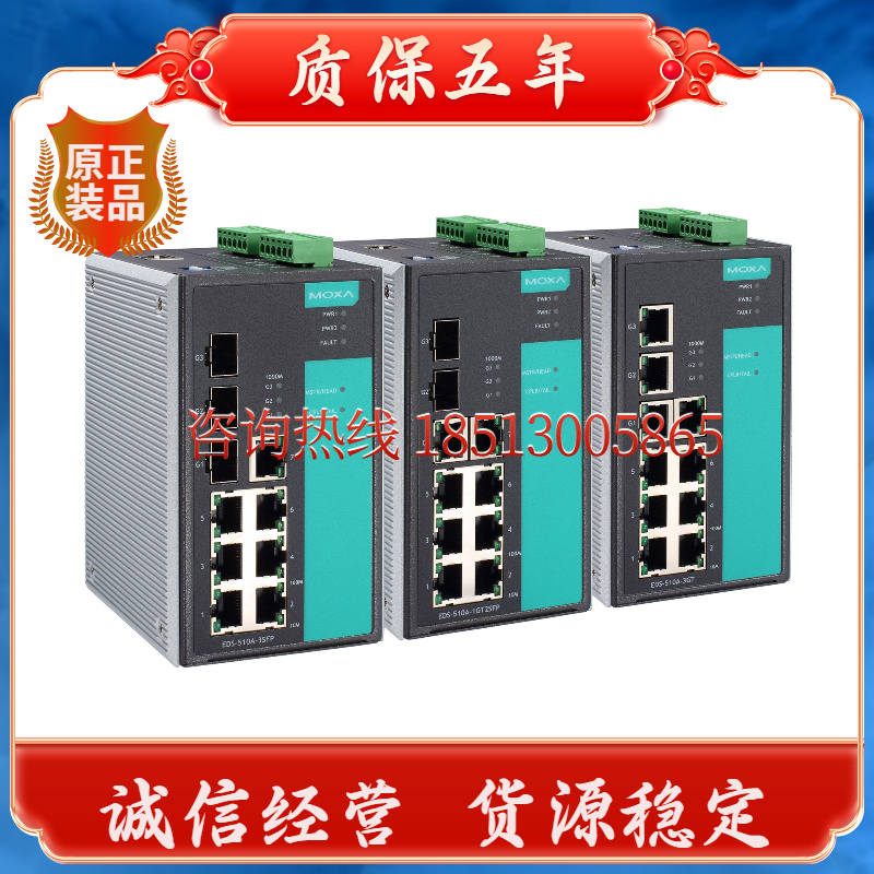 MOXA EDS-510A-3SFP-T Taiwan Mosa 7 3G Port Switch (Module excluded)