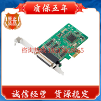 MOXA CP-114EL-I Taiwan Mossa 4-port isolated multi-string card PCI-E slot