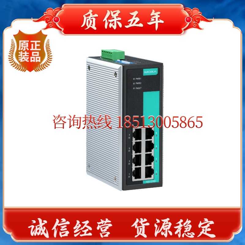 MOXA EDS-G308-T Taiwan Mosha Industrial Grade one thousand trillion 8 Mouth Non-network-type Switch Wide Winner