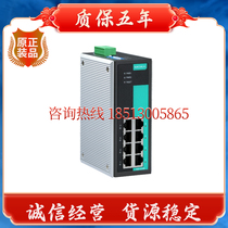 MOXA EDS-G308 Taiwan Mosha one thousand trillion 8 ports Non-network management Type Switch Industry Level