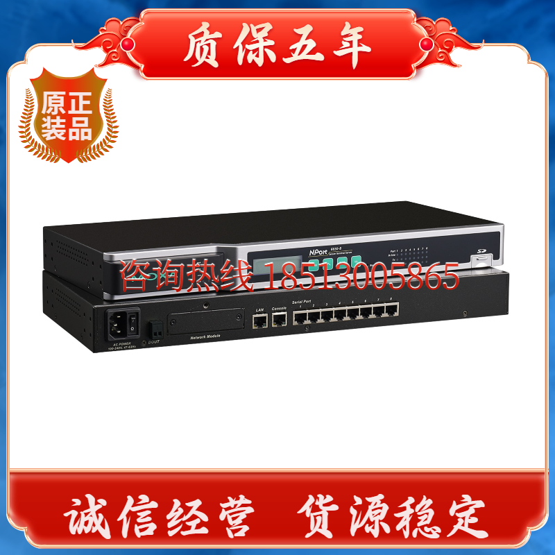 MOXA NPort 6650-8 Taiwan Mosha serial port networking server 8 ports of RS232 422485