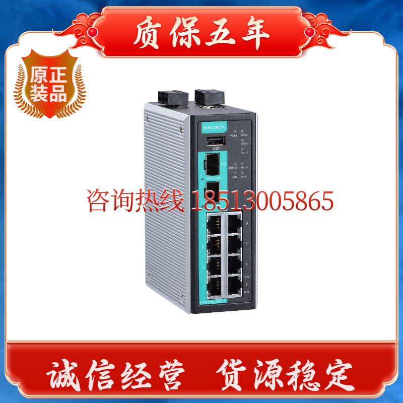MOXA EDR-810-2GSFP Mosha 8 2G Multiport Industrial Secure Router Rail Mount