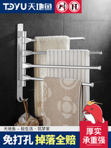 Bathroom hanging towel rack punch-free rotating multi-rod space aluminum towel bar Bathroom hanging rack dormitory shelf drying