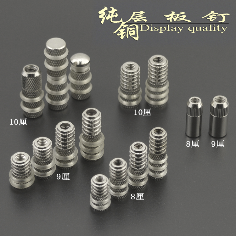 Pure Copper Laminate Nail Separator GLASS LAMINATE PIN PARTITION NAIL LAMINATE GRAIN ACTIVE BOARD PARTITION CARE 8 9 10 PCT