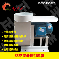 Zhengfeng pure copper breeding boiler induced draft fan chicken house heating heating boiler breeding water heating boiler special induced draft fan