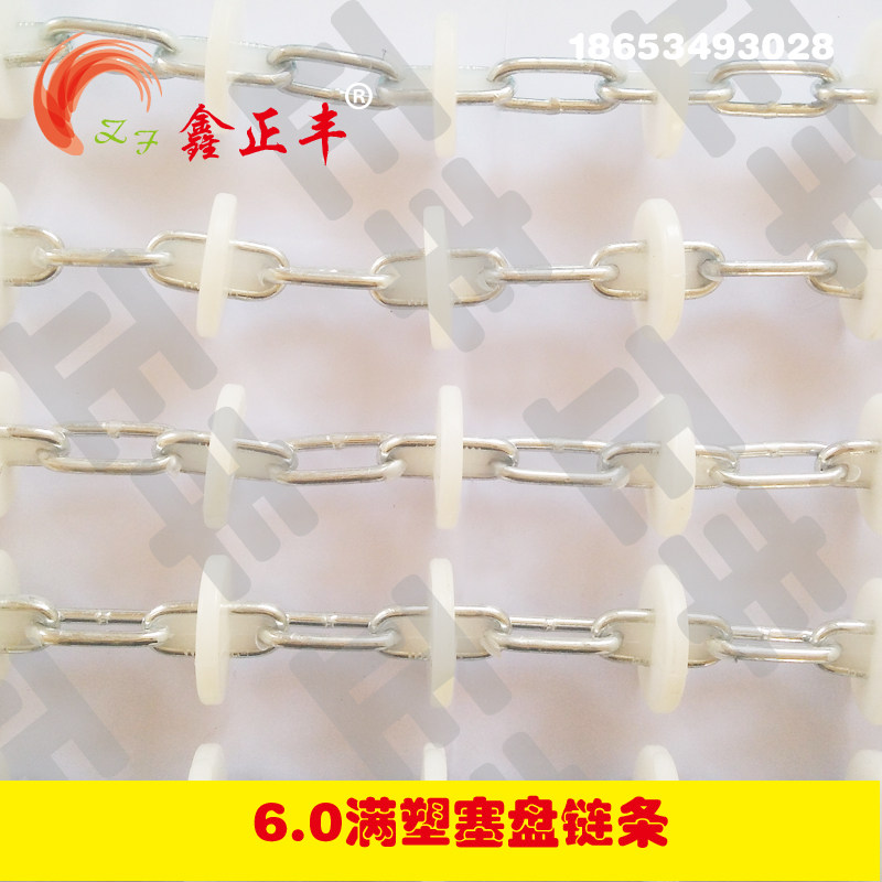6 0 thick plug plate pig feed line plug disc nylon race plate chain pig farm feed line equipment accessories pig feed line
