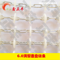 6 0 Coarse Stopper Pan Pig Material Wire Stopper Pan Nylon Sypan Chain Breeding Pig Farm Material Line Equipment Accessories To Raise Pig Feed Line
